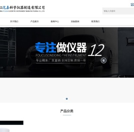 组织研磨仪_臼式研磨仪-浙江优嘉科学仪器制造有限公司