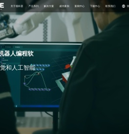 深圳视科普机器人技术有限公司-3D视觉_视觉控制器_机器视觉_3D视觉解决方案