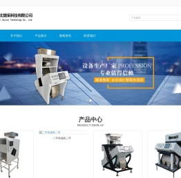 色选机-大米色选机-AI智能色选机厂家-河北慧采科技有限公司