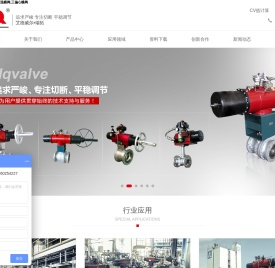 北京瑞拓江南自控设备有限公司-三偏心蝶阀-高温蝶阀-四偏心蝶阀