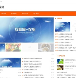 益鼓实业有限公司