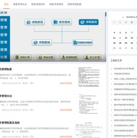 首页-重庆臻品琅琅商贸有限公司