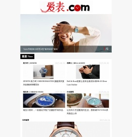 爱表网-专业手表腕表网站,名表排行,手表品牌大全-爱表,就上爱表网！