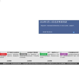 SYSVS-专业售前培训-售前工程师培训机构－ＩＴ售前论坛