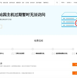 瑞安市科茂汽配有限公司