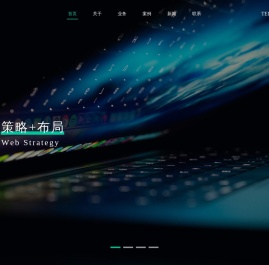 北京君策科技有限公司-君策科技-君策设计