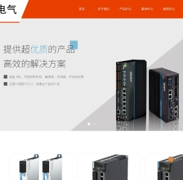 信捷PLC_宁波信捷PLC_信捷PLC代理-宁波中茂电气有限公司