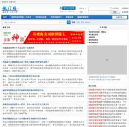 微门路-首页-微商教程经验|淘宝同款排除王|淘宝卖家教程经验|消除去除淘宝找同款找相似技术|淘宝新品标签技术 -  Powered by Discuz!