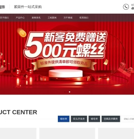 不锈钢螺母 - 六角法兰螺母 - 螺母厂家 - 万千紧固件--紧固件一站式采购