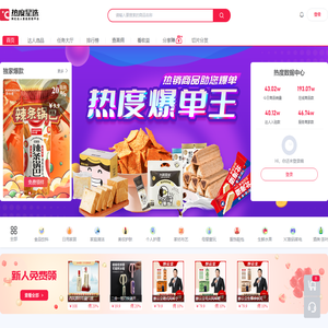 热度星选