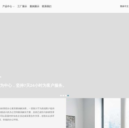 楷驰创造幸福办公空间