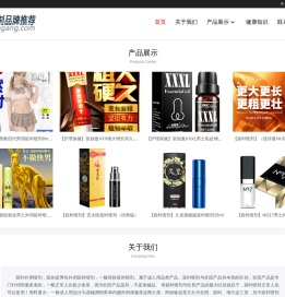 延时喷剂品牌推荐_延时喷剂哪个牌子好_男用延时喷剂排行榜