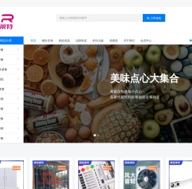 天津市博锐莱特科技有限公司 - 天津市博锐莱特科技有限公司