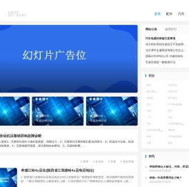 新款汽车介绍