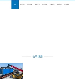 浙江正刚智联物流有限公司