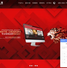 长沙网站建设|长沙定制网站|长沙网站优化|长沙微分销|长沙营销型网站|长沙高端网站|长沙SEO优化_湖南铭巨网络科技有限公司
