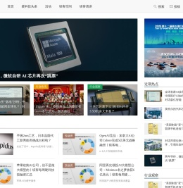 镁客网 - 硬科技产业媒体，关注技术驱动创新