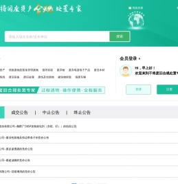 干将废旧合规处置专家