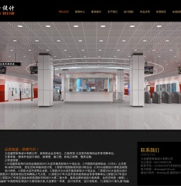 大连盛荣装饰设计有限公司_大连商场设计_大连餐厅设计_大连店面设计_大连样板间设计_大连主题酒店设计_大连有名的设计公司