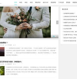 挖宝网-历史的社会化产物