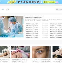 郑州整形医院_郑州整容_郑州整形美容医院_河南整形医院