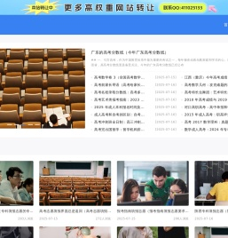 高考志愿填报辅导系统-志愿123网-最专业的高考志愿填报参考系统