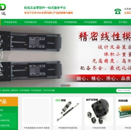 THK直线导轨_THK导轨_THK滑块_THK滚珠丝杆_THK丝杠进口-创威达传动科技