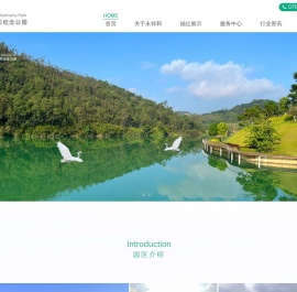 |深圳永祥和公墓官网| |深圳永祥和墓园| 永祥和纪念园官网|惠州永祥和墓园|惠阳永祥和墓园|惠州永祥和公墓官网|惠阳永祥和公墓官网-惠州永祥和纪念公园(公墓)