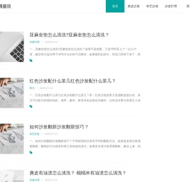 纬图家具-真皮沙发|布艺沙发|沙发厂家|纬图沙发