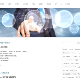 落井下石 | 小树苗似得一天天成长