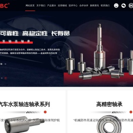 徐州优力同创科技股份有限公司