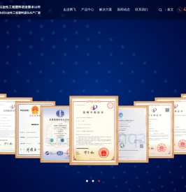 改性工程塑料_尼龙66_增强pp_pbt塑料_pc/abs合金