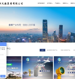 直升机停机坪施工安装_楼顶直升机停机坪_玖洲天毅直升机停机坪厂家