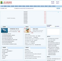 英文阅读网