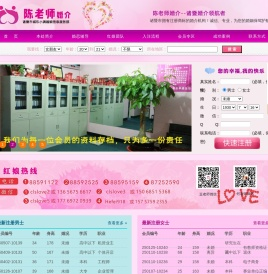 诸暨市城东小满婚姻信息服务部