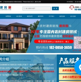 四川/重庆农村自建房设计效果图-成都二层三层乡村别墅施工公司-建房圈-雅墅名坊网