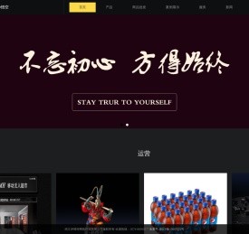 享孙悟空 无人售货机 自动售货机 无人超市 售货机  生产厂家 无人售货机 自动售货机 无人超市  自动贩卖机 宁波无人售货机厂家 宁波自动售货机厂家 无人售货柜 智能售货柜 自动售货柜