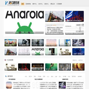 珠江路在线,单机游戏大全,绿色电脑软件下载,今日新鲜事分享