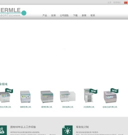 HERMLE贺默(上海)仪器科技有限公司 - 首页