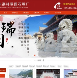石雕牌坊,嘉祥石雕,石牌坊厂家,石牌坊制作-嘉祥县瑞园石雕厂