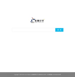 医网打尽_医生在线站内搜索