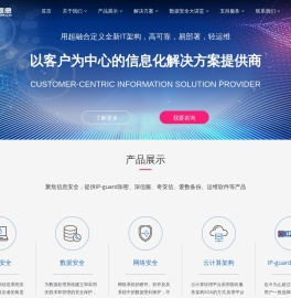 酷牛信息-专注IP-guard文档加密_奇安信天擎_深信服上网行为管理_超融合_桌面云_信息安全服务商
