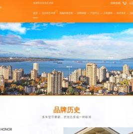 佛山市福至涂料科技有限公司