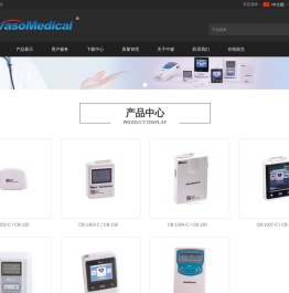 中健科仪