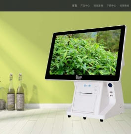 杰尔曼收银机官网