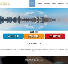 首页-杏鑫娱乐-商务站