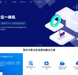奥点云-专业的新媒体云服务商