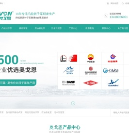 转子泵-凸轮泵-奥戈恩品牌凸轮转子泵厂家
