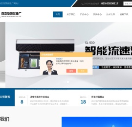 流速仪计数器,流速法测速仪,市政管网流速测量仪-南京圣荣仪器厂