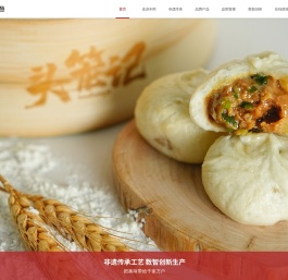 浙江丰熙食品有限公司-小笼包_老面大包_拇指生煎_烧麦_老面馒头